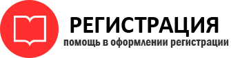 прописка в Стародубе id684627